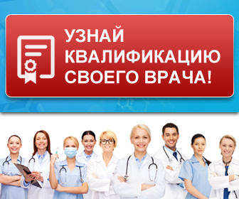 Информационная система о медицинских работниках Краснодарского края